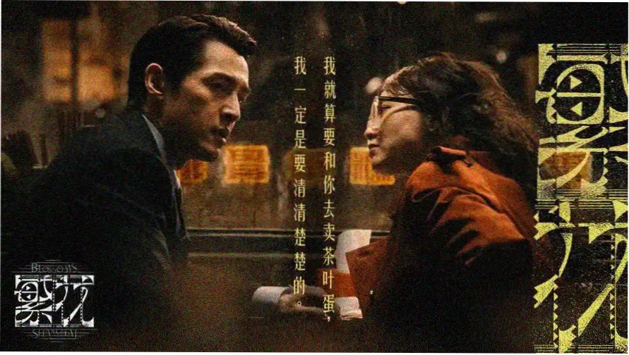 都想做好教育片完整版在线观看 - 主视觉